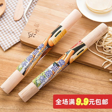 Kitchen Rolling Face Stick Home Made Pizza Pie Leather Dumplings Solid Wood Rod Face Stick Rolling Press Face Stick Baking Tool