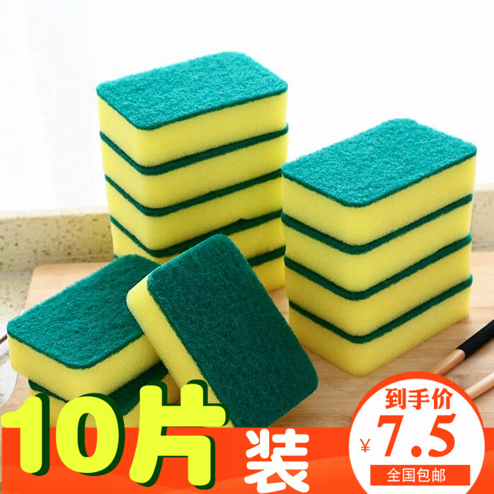 10 slices of household dishwashing sponge polished fabric cleaning brush pan not stained with rape melon cloth dishcloth kitchen rag