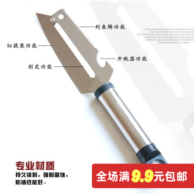 Melon Fruit Paring Knife Water Fruit Knife Kitchen Multifunction Home Portable Stainless Steel Planing Knife Sub Fruit Cut Peeler