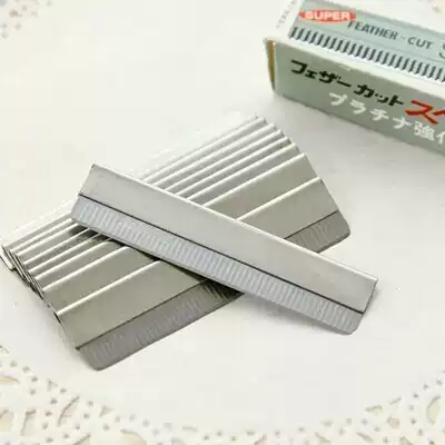 10-piece professional eyebrow trimming blade, makeup artist's special eyebrow shaving knife, portable sharp trimming knife for business trips