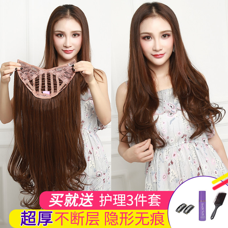 2019 wig female long curly hair Big wave straight hair One piece hair piece incognito invisible net red self-pick artifact