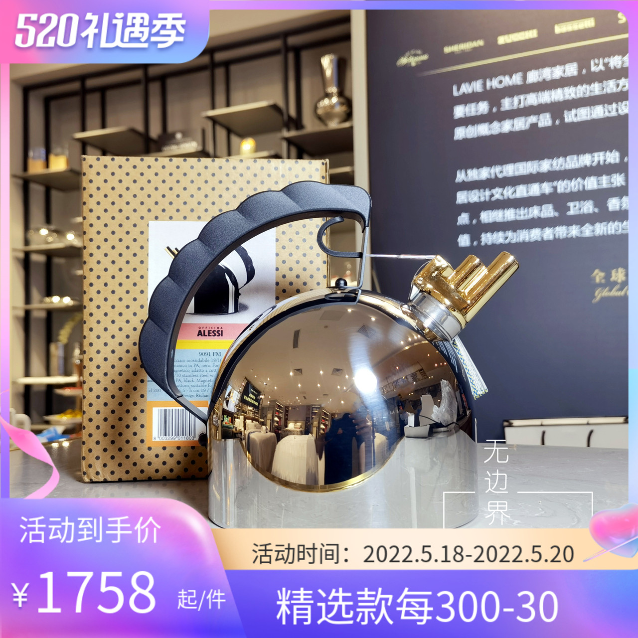 Italian Import Alessi 9091FM Art Double Tone Brass Brass stainless steel Kettle Hot Water Kettle