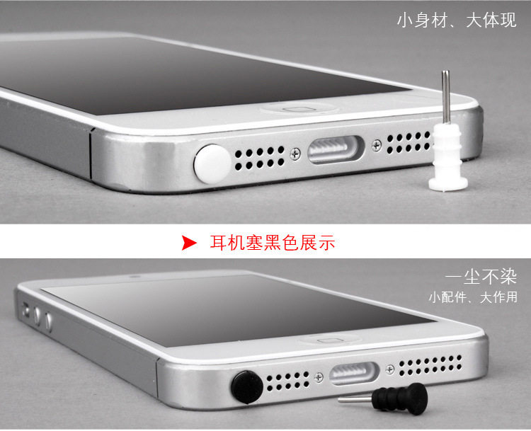 Connecteur pour téléphone portable - Ref 322871 Image 7