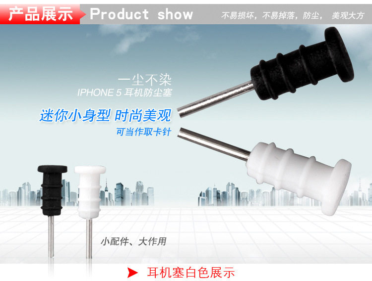 Connecteur pour téléphone portable - Ref 322871 Image 3