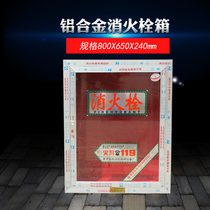 Various specifications aluminum alloy door fire equipment box Fire equipment box Indoor fire hydrant box fire box