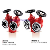 Minshan brand SNSSW65-I type double valve double outlet decompression and stabilizing indoor fire hydrant fire valve fire hydrant