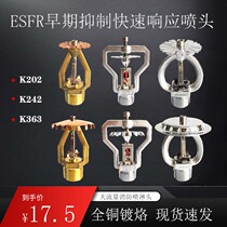 Public version ESFR K202 363 242 early suppression fast response sprinkler head fusible alloy fire sprinkler head