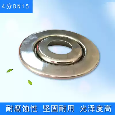 Fire sprinkler head under the spray droop type adjustable stainless iron decorative cover Decorative plate Decorative cover Decorative plate