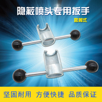 Hidden nozzle hidden concealed fire sprinkler head concealed spray head concealed nozzle socket wrench