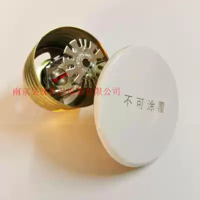 Mushan brand quick response concealed concealed concealed fire sprinkler concealed nozzle dark spray