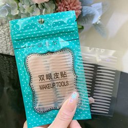 Hanbel matte oblique cut super sticky double eyelid patch matte women's traceless natural invisible stickiness is better matte wide