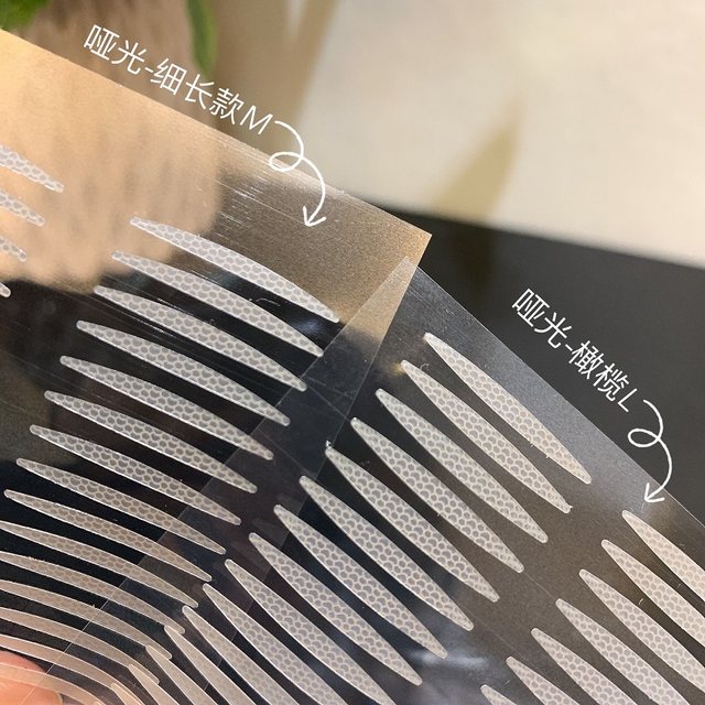 Hanbel matte oblique cut super sticky double eyelid patch matte women's traceless natural invisible stickiness is better matte wide