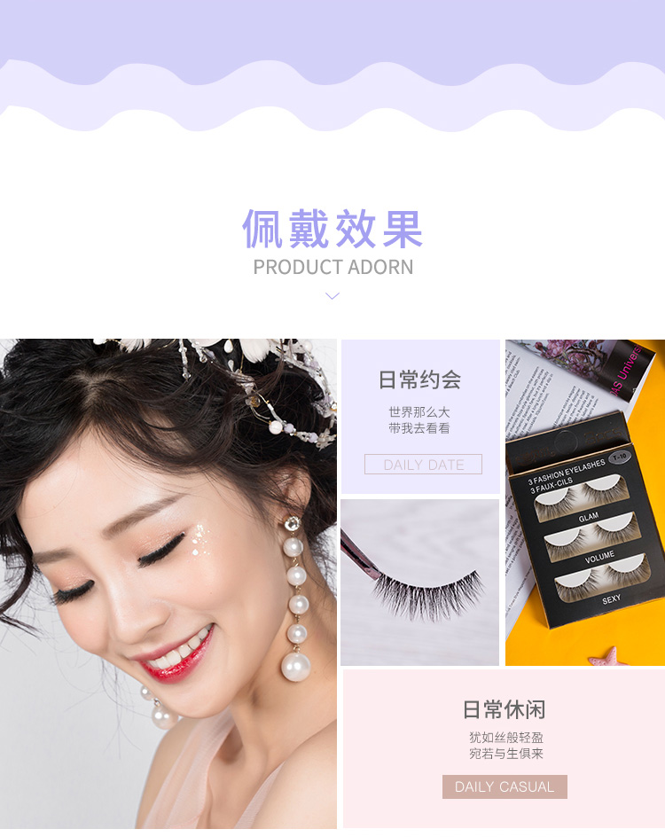Lông mi giả tự nhiên Lông mi giả dày tự nhiên Lông mi dẻo dai cứng cuống nhọn lông mi stereo để gửi keo - Lông mi giả mi giả red cherry
