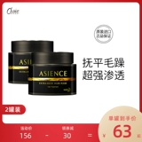 Японская восстанавливающая маска для волос подходит для вьющихся волос, эффект гладких волос, уход за волосами