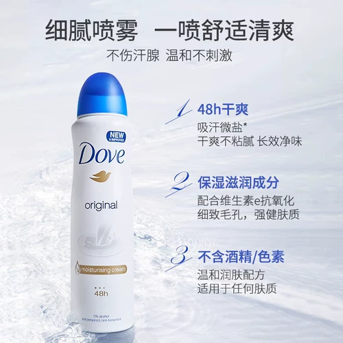 Dove/多芬 Антиперспирант, спрей, мужской дезодорант, освежающие духи, долговременный эффект