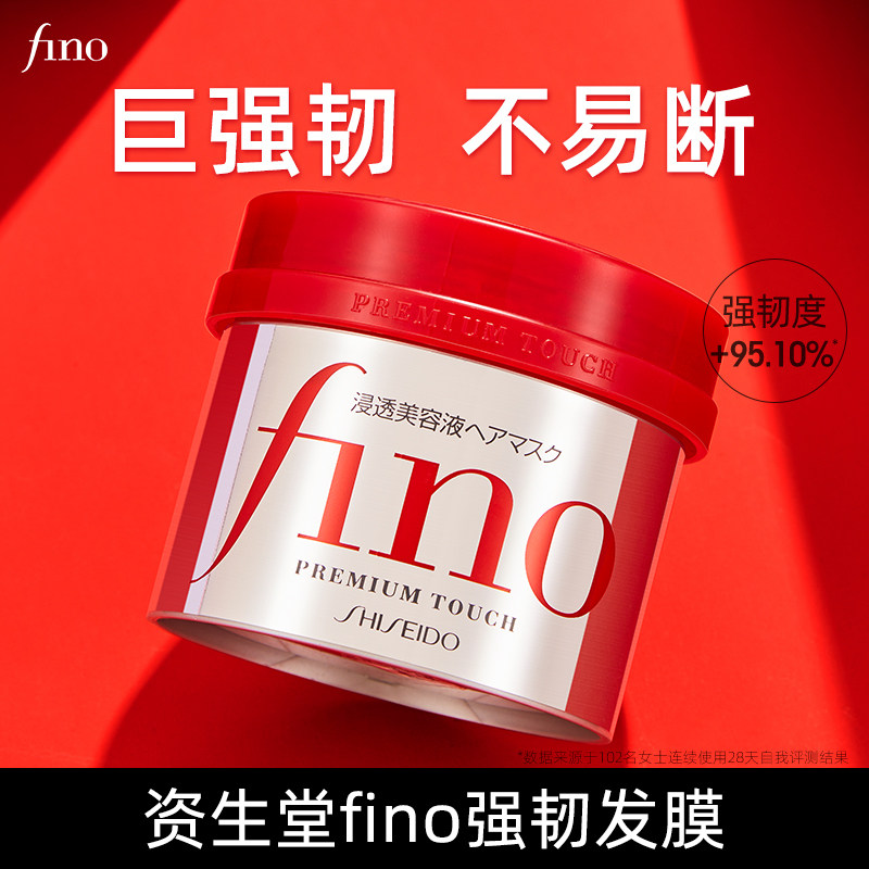 Capital Hair Film Fino film fino hair care Hair Dye Improvement Repair Dry Water Tonic Water Smooth and Smooth Tough and Tough Tough show-Taobao