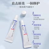 Shiseido, японская увлажняющая защитная помада, отшелушивающий осветляющий бальзам для губ, маска для губ, против трещин, смягчает морщинки на губах