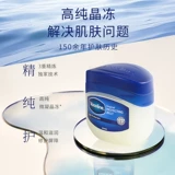 Классический восстанавливающий вазелин, увлажняющий крем для тела, демисезонные напяточники, против трещин