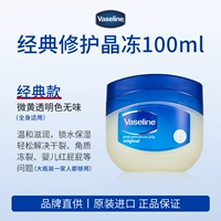 Исправить кристалл замороженный 100 мл [Super Hydnah]