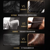 Японская восстанавливающая маска для волос подходит для вьющихся волос, эффект гладких волос, уход за волосами