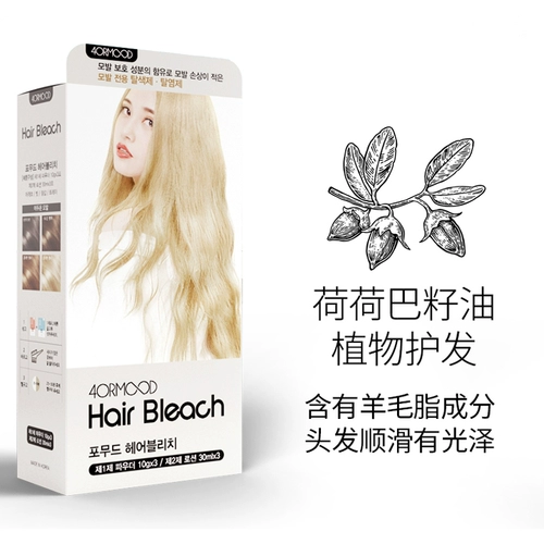 Южная Корея 4 Армионная кожаная пена дрифт -агент Pure Plant не повредит выцветшим черным дрейфующим агентом в домашних условиях с кремом для волос