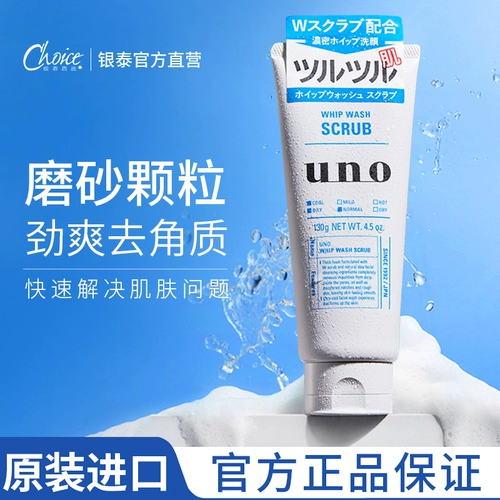 Очищающее молочко, отшелушивающий скраб, масло для удаления угрей для лица, контроль жирного блеска