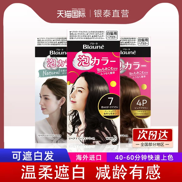 Товары от 西选海外旗舰店