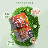 Натуральная краска для волос подходит для седых волос, Франция, не вызывает раздражения