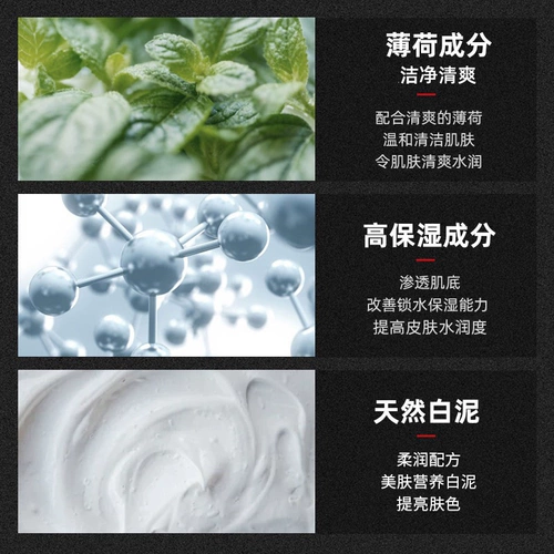 Очищающее молочко, отшелушивающий скраб, масло для удаления угрей для лица, контроль жирного блеска