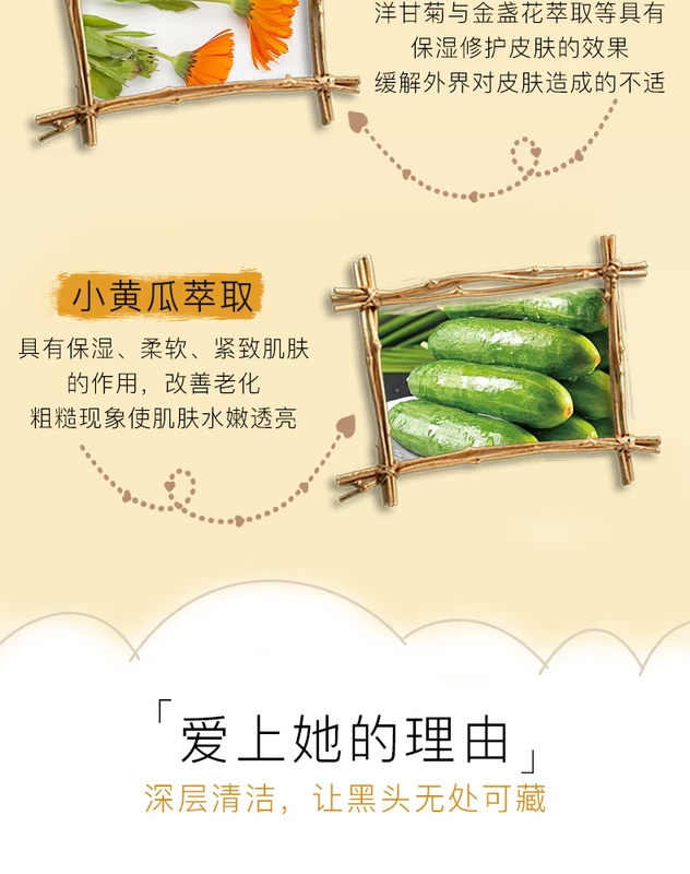 Thành phố Nhật Bản hoang dã bác sĩ lỗ chân lông hội tụ thu nhỏ nước sâu Làm sạch màng đông lạnh Xinlan để chăm sóc da mặt nạ đen - Mặt nạ mặt nạ dưỡng trắng da