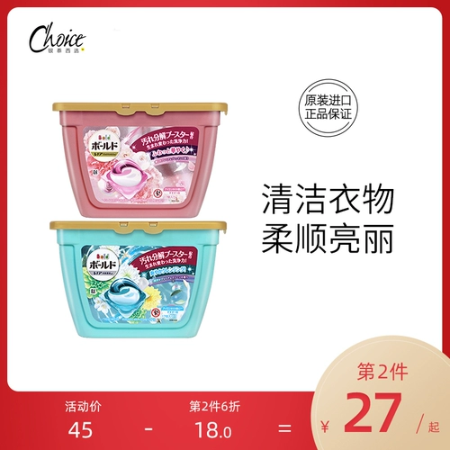 Япония Procter & Gamble Better Brangle Ball Balled Burids и ругатые катастрофы подлинные мощные Switting Slood Story Story Story Story Instance Instant