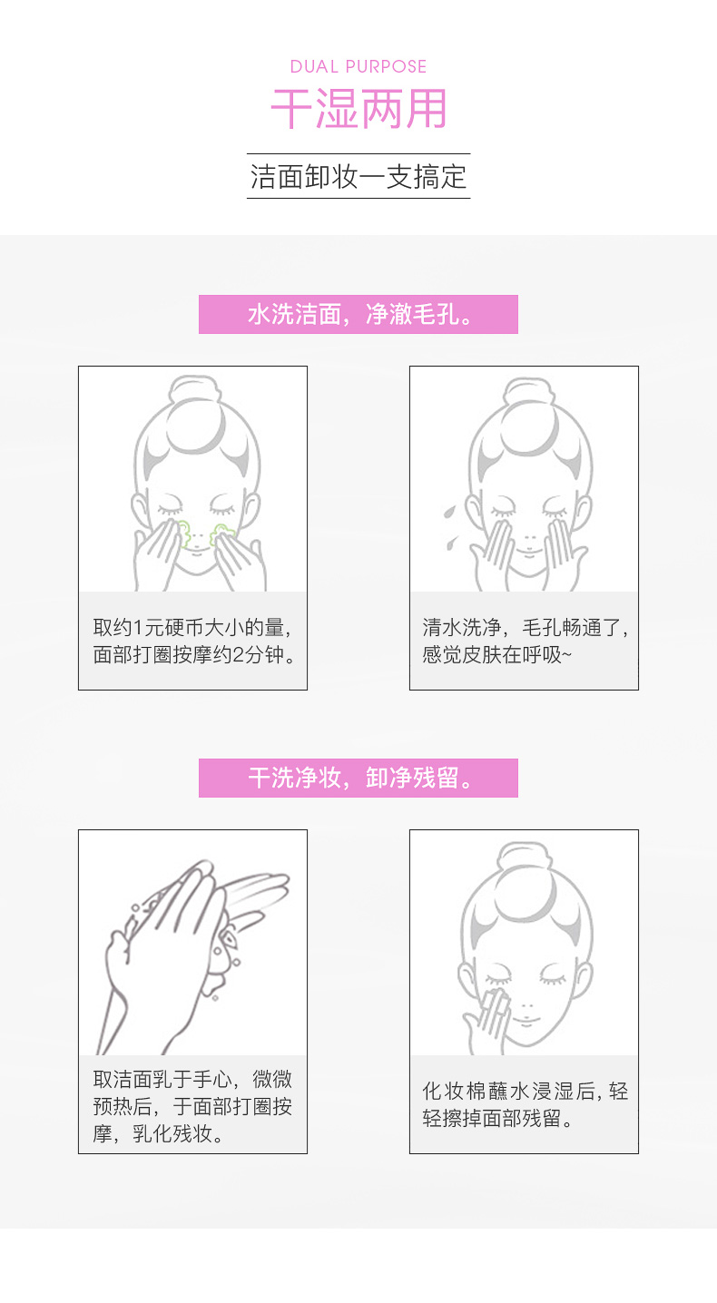 西班牙国民品牌 Byphasse 牛奶氨基酸洗面奶 500ml 图8
