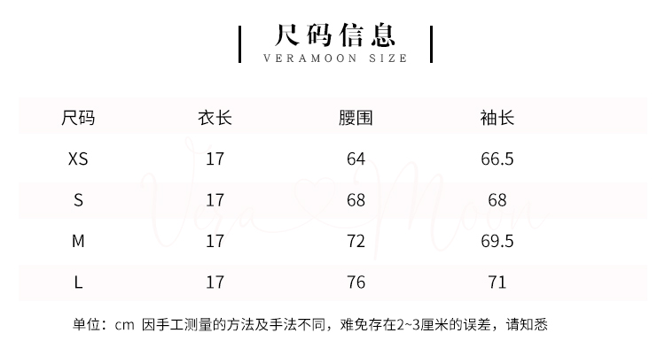 VERAMOON xếp li V-cổ máy thiết kế hàng đầu cảm giác siêu tiên nữ mùa hè tay áo bat eo gợi cảm - Áo sơ mi sơ mi dài tay nữ