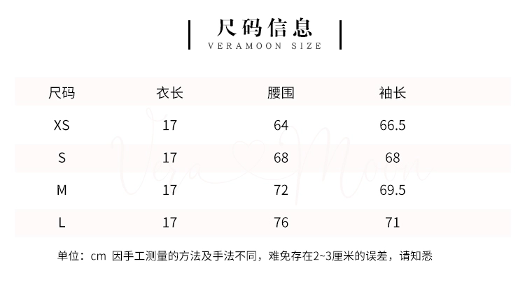 VERAMOON xếp li V-cổ máy thiết kế hàng đầu cảm giác siêu tiên nữ mùa hè tay áo bat eo gợi cảm - Áo sơ mi