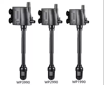 Songbao three-in-one submersible pump filter oxygen and silent wave-making cycle pump WP-1990 2990 3990