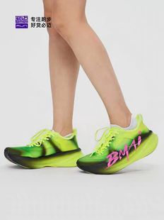 Бимакс Карбон 3.0 Турбо мужской и женщины мара свободный гоночный бег Углерод обуви панель Беговая обувь спортивной обуви затухание бег обувь