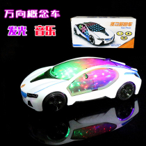 Electric Universal 3D Light Music Small Car Concept Car Model Childrens Toy Car Ground Stall Hot Selling Source