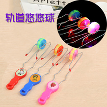 Flashy Yo-yo Glowing Yo-yo Magic Track UU Ball Creative Luminous Tops Children Shine Toy Night Market