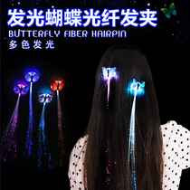 Luminous butterfly braid flashing toys childrens colorful fiber silk luminous hair push small gift stalls supply