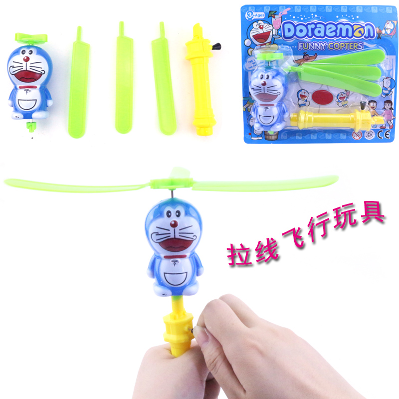 New pull line flying saucer children's toys wholesale pull line flying robot cat creative small gifts Flying outdoor toys