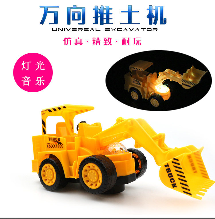 Children's toy car electric music car pushback car engineering caravan origin toy wholesale hot selling boy presents