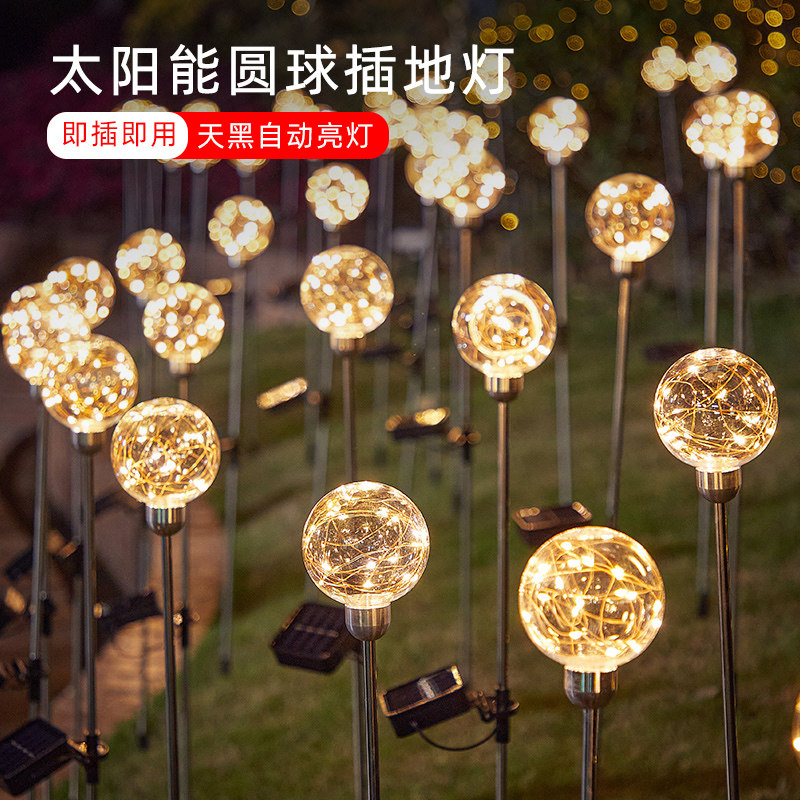 Solar outdoor waterproof LED light luminous copper wire ball ground plug light garden garden lawn decoration landscape light