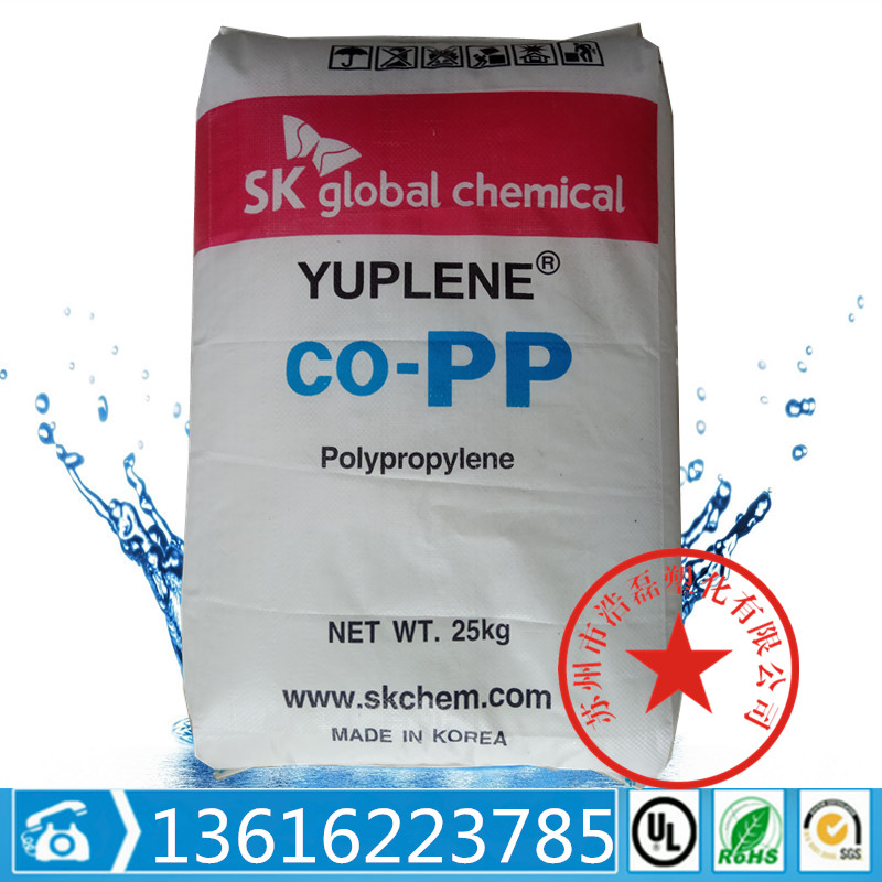 BY3500 PP Korea SK bottle cap special materials chemical raw materials