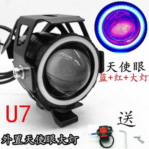 Đèn xe điện bên ngoài LED sửa đổi bóng đèn siêu sáng bóng đèn laser laser 12V-80V đèn pha LED - Đèn xe máy đèn led xe máy h4