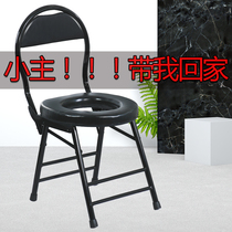 Folding simple toilet stool Elderly toilet chair Pregnant woman toilet stool Mobile toilet squat stool Children toilet chair