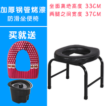 Tong Sen Shengxing Old man toilet chair Pregnant woman toilet folding toilet chair Mobile toilet seat toilet chair Toilet stool