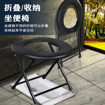 Reinforced folding stool chair Pregnant woman toilet stool Stool for the elderly Stool chair Mobile toilet stool Toilet for the disabled
