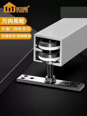Universal crane folding door crane crane track full set of pull door pulley partition sliding door guide rail hardware accessories
