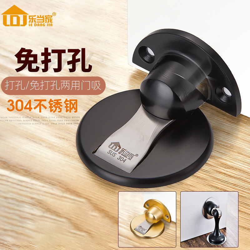 Door suction free of punch floor suction invisible 304 stainless steel door bumper Dressing Room Strong magnetic suction door stopper Anti-rammed door stopper