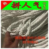 Nylon rope polyester rope cow rope binding rope pull rope braided rope truck binding rope hanging rope clothesline eight-strand rope